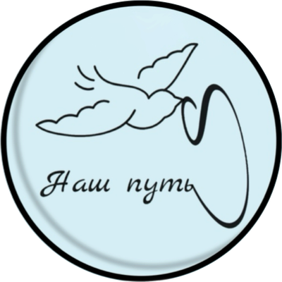 nashput