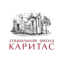 Каритас