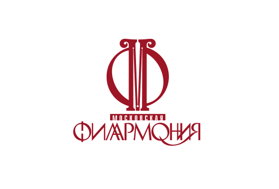 Московская филармония